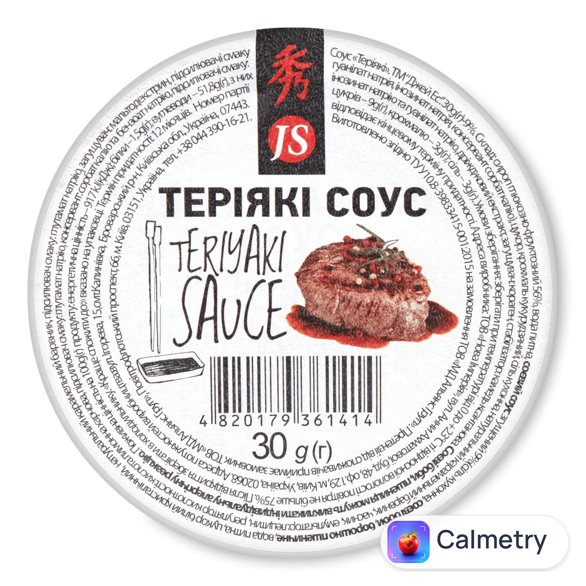 Соус JS Терияки 30г