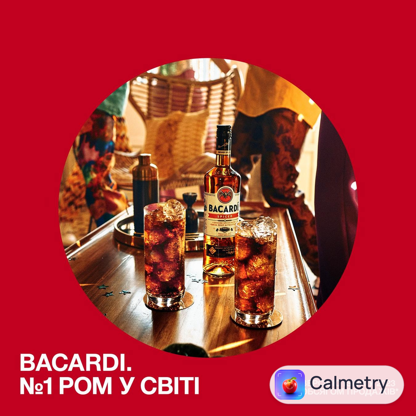Ромовий напій Bacardi Spiced 40% 0,7л — фото продукту