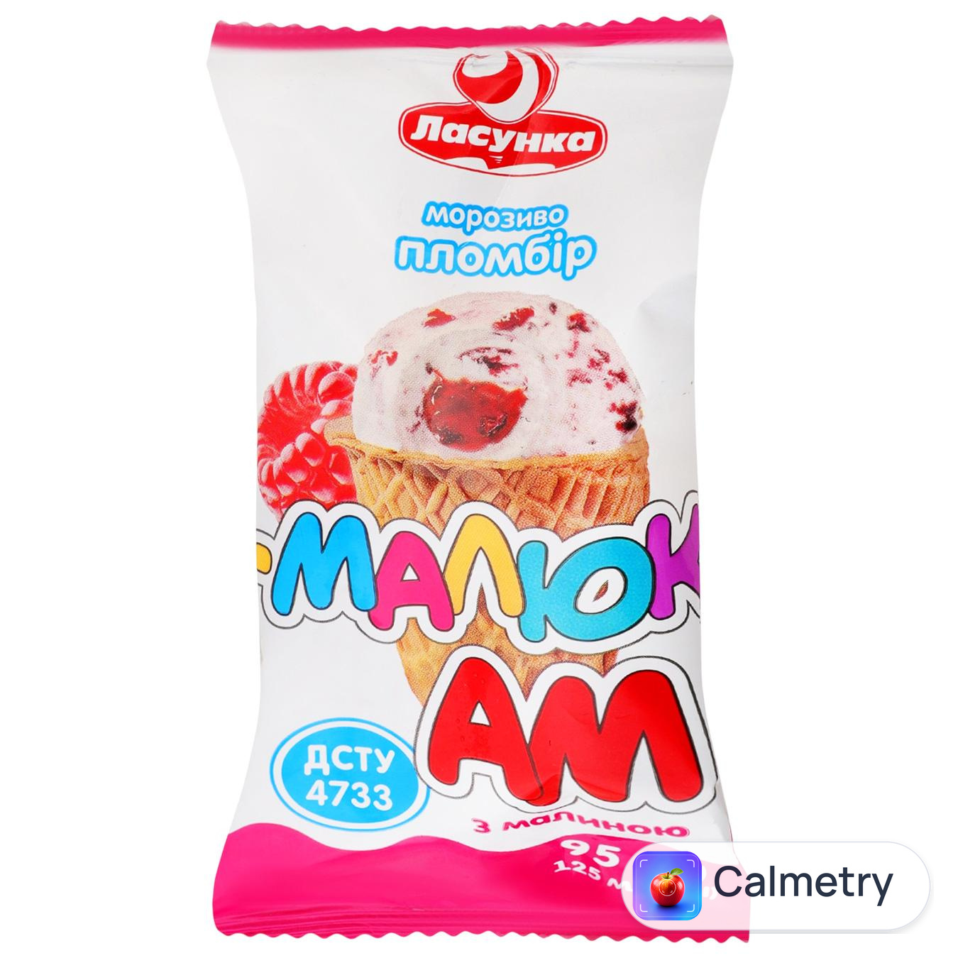 Морозиво Ласунка Малюк-АМ з малиною у вафельному стакані 90г — фото продукту
