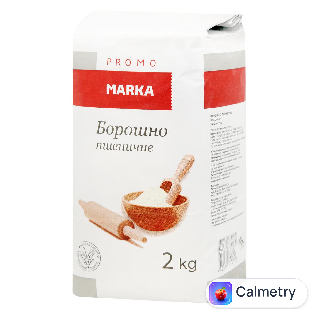 Борошно пшеничне Marka Promo вищий сорт 2кг — фото продукту