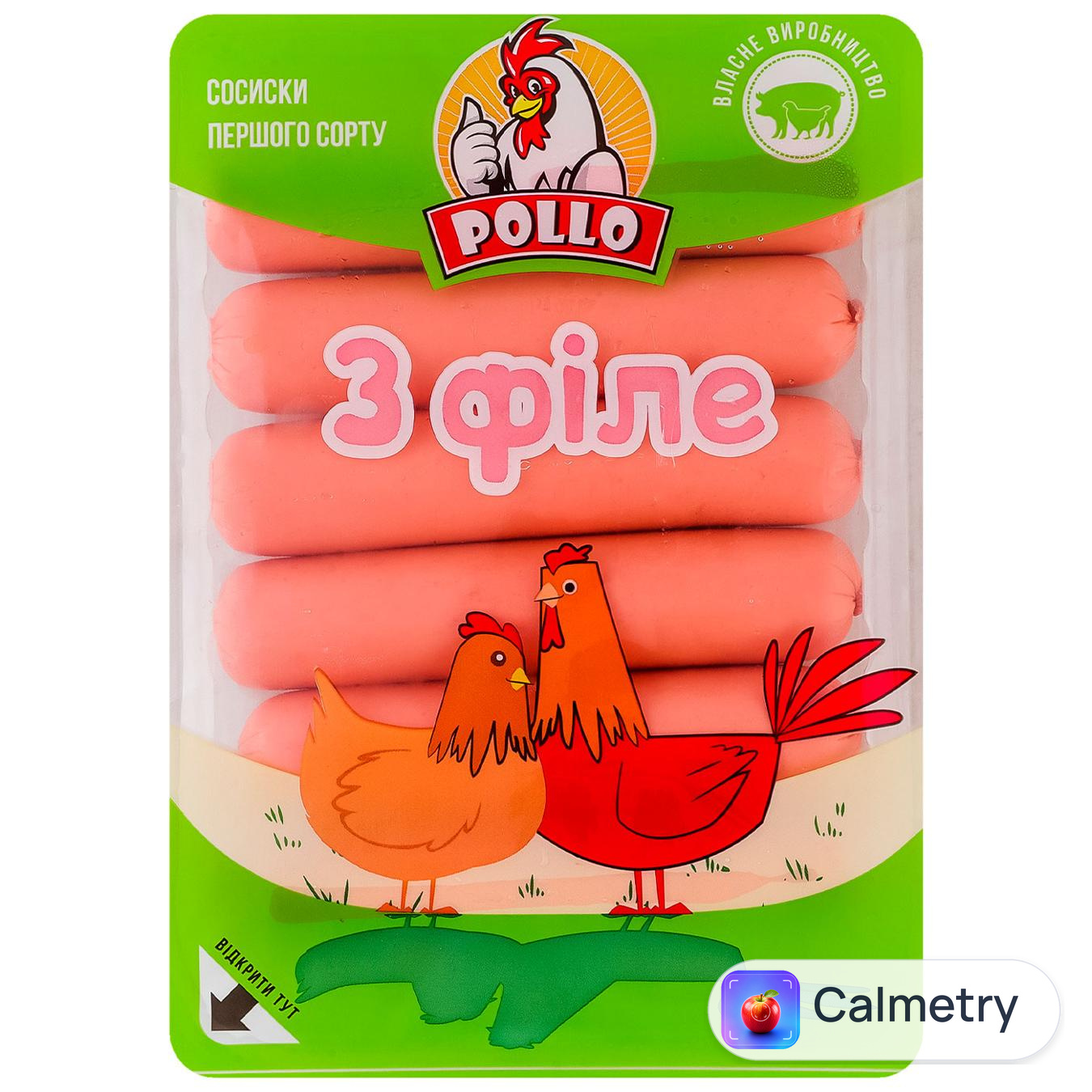 Сосиски Pollo З філе перший сорт 260г