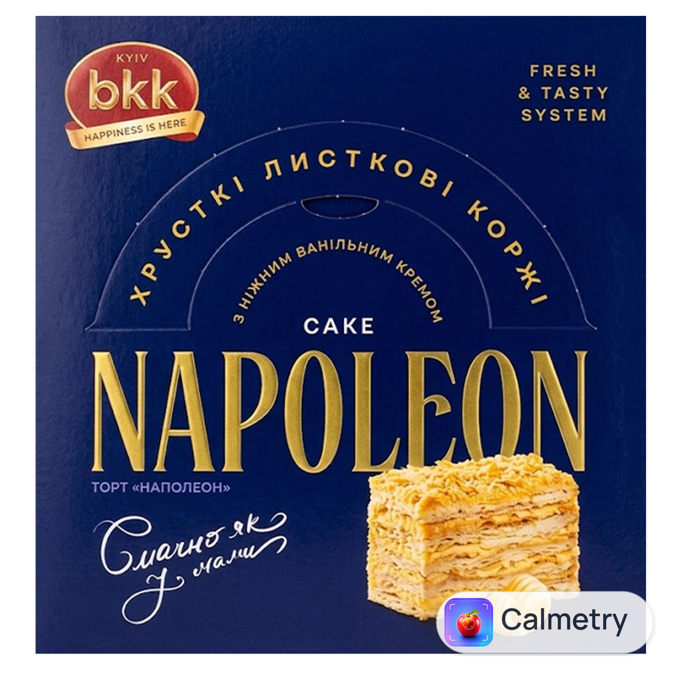 Торт БКК Наполеон 700г — фото продукту