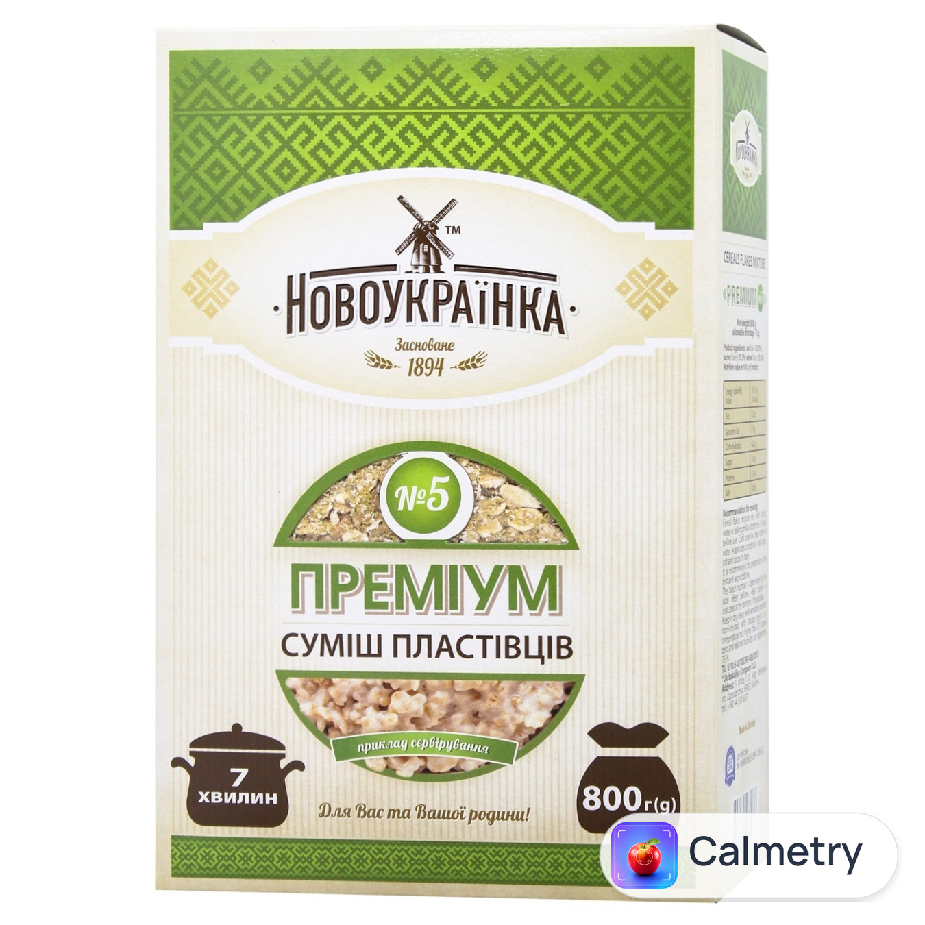 Суміш пластівців Новоукраїнка Преміум 800г