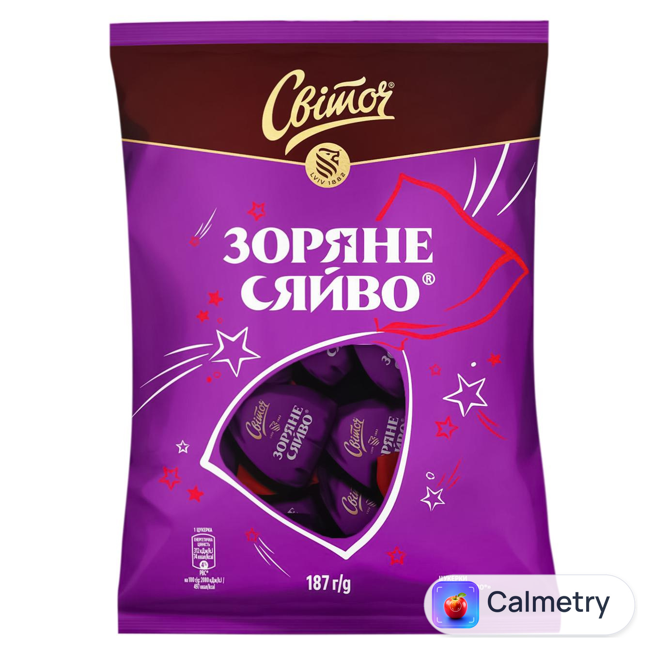 Цукерки СВІТОЧ® Зоряне сяйво® 187г — фото продукту