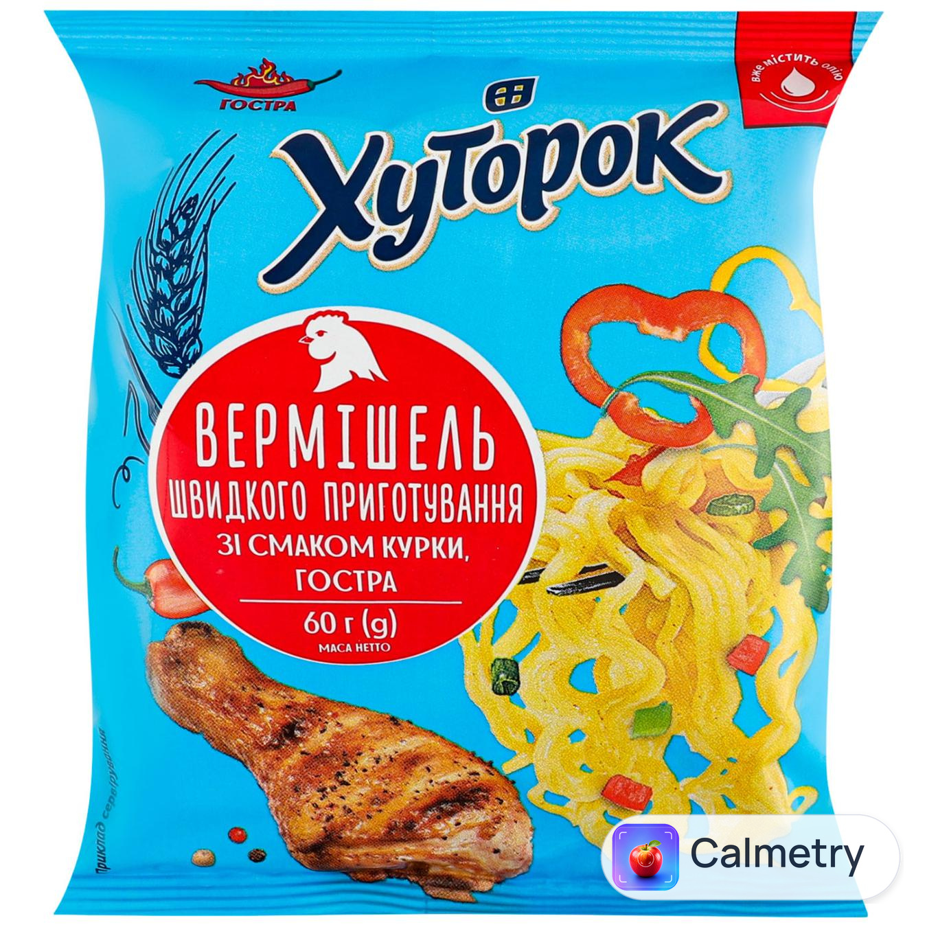 Вермішель Хуторок зі смаком курки гостра 60г