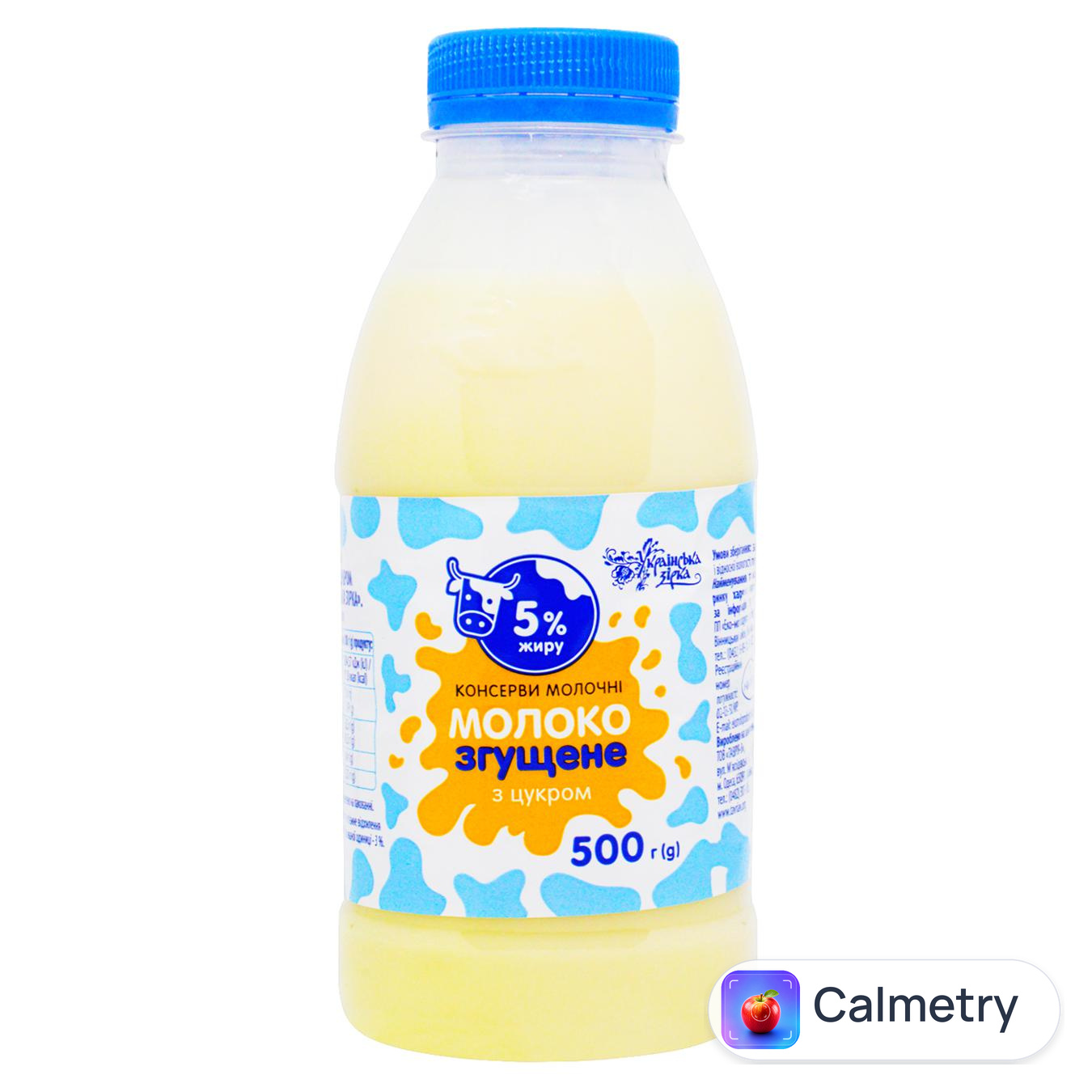 Молоко згущене Українська Зірка з цукром 5% 500г