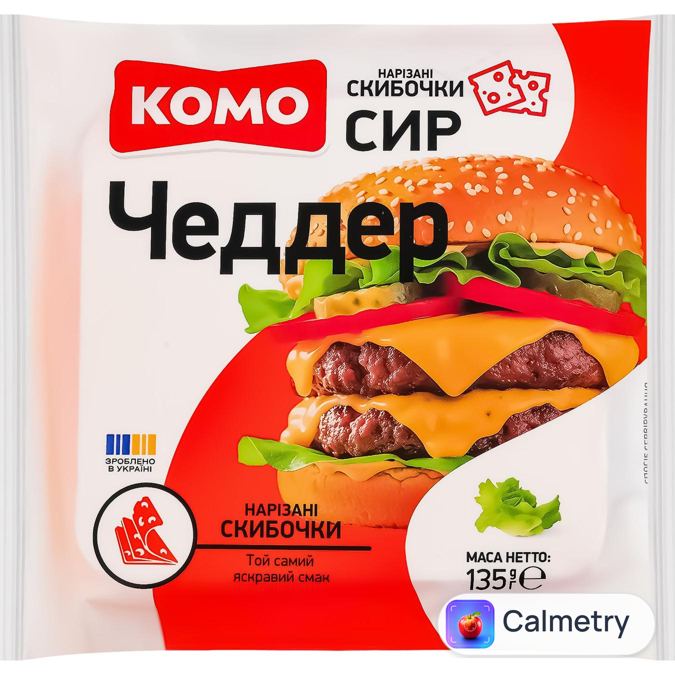 Сир Комо Чеддер твердий скибочки 50% 135г — фото продукту