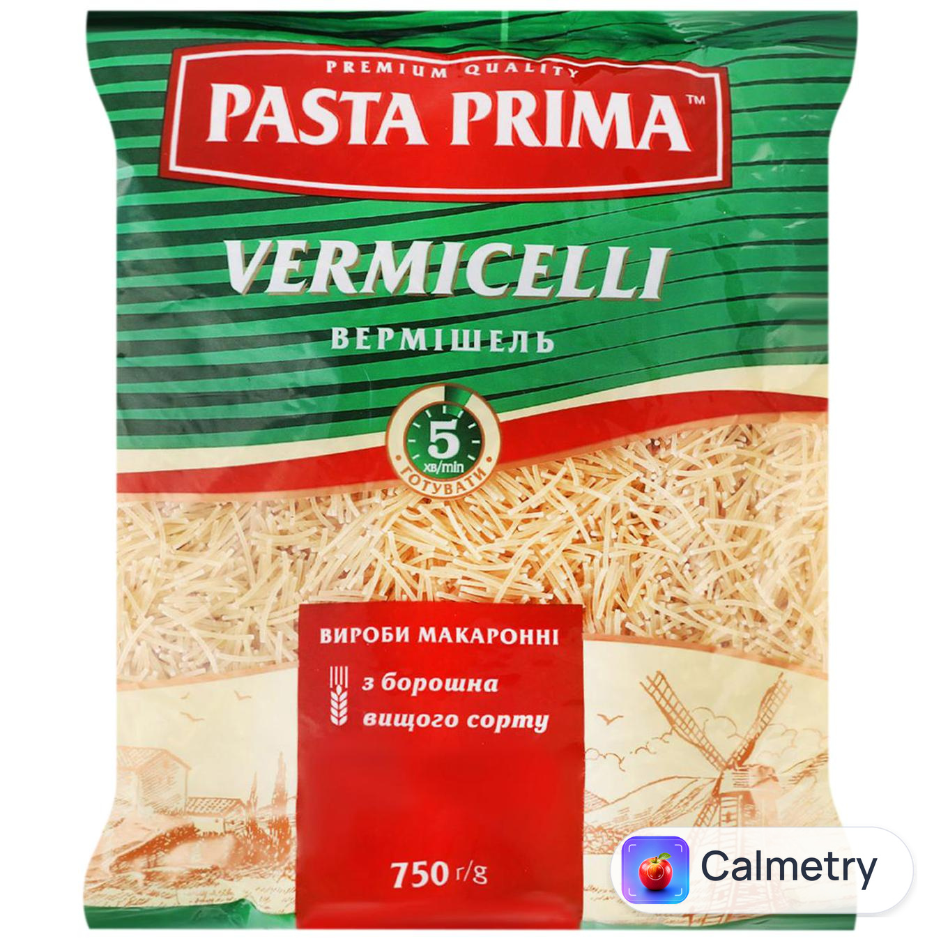 Макаронні вироби Pasta Prima вермішель 750г
