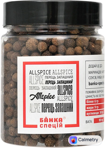 Перець духмяний горошок Банка специй 90 г
