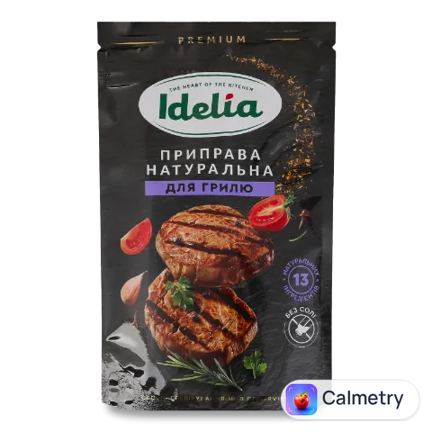 Приправа Idelia до грилю 45г