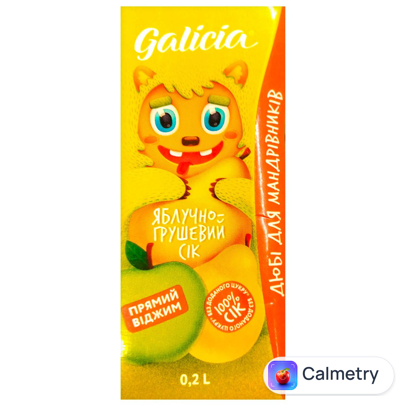 Сік Galicia яблучно-грушевий 200мл