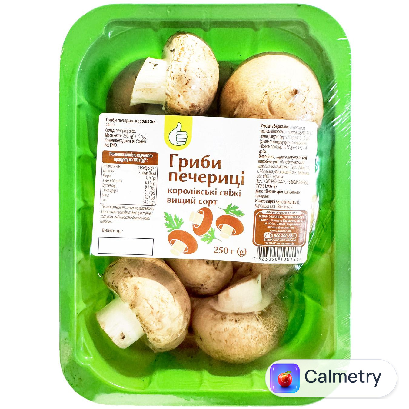 Печериці Auchan кремові свіжі 250г