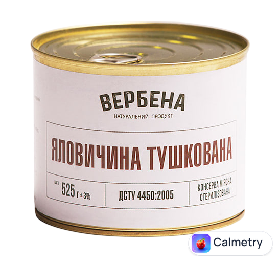 Яловичина тушкована Вербена 525 г