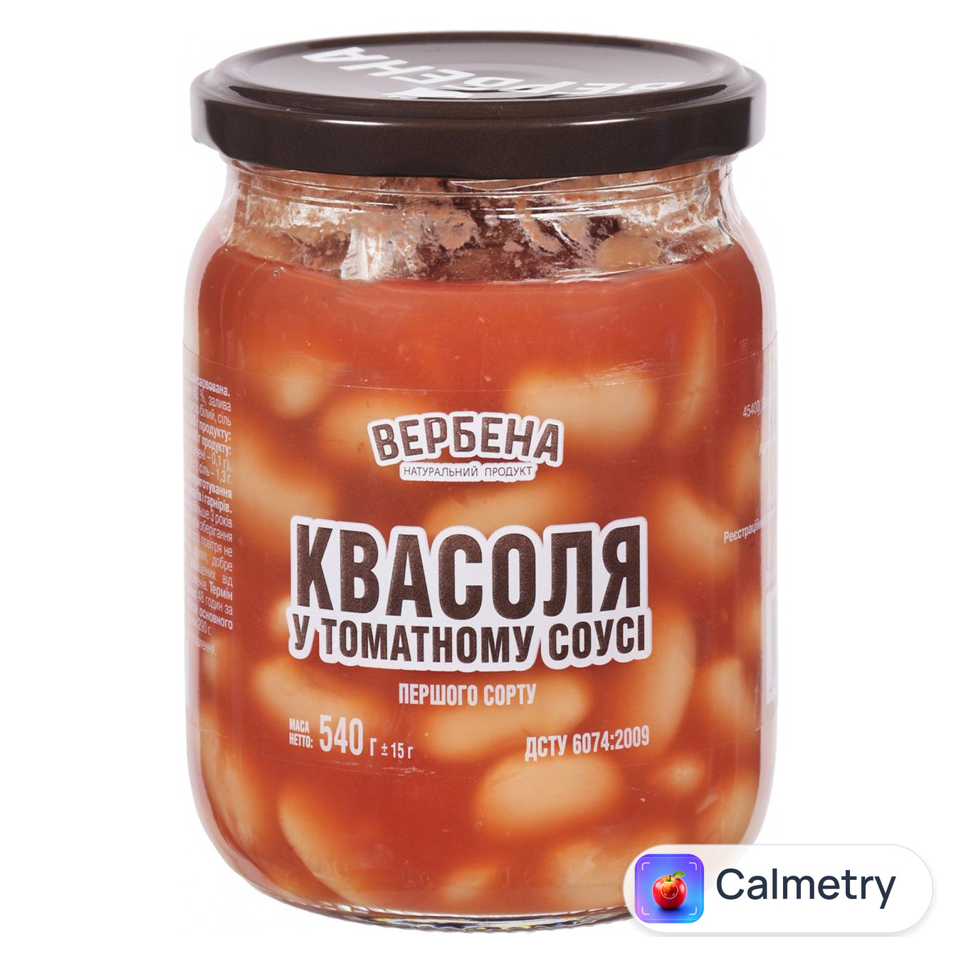 Квасоля Вербена у томатному соусі 540г