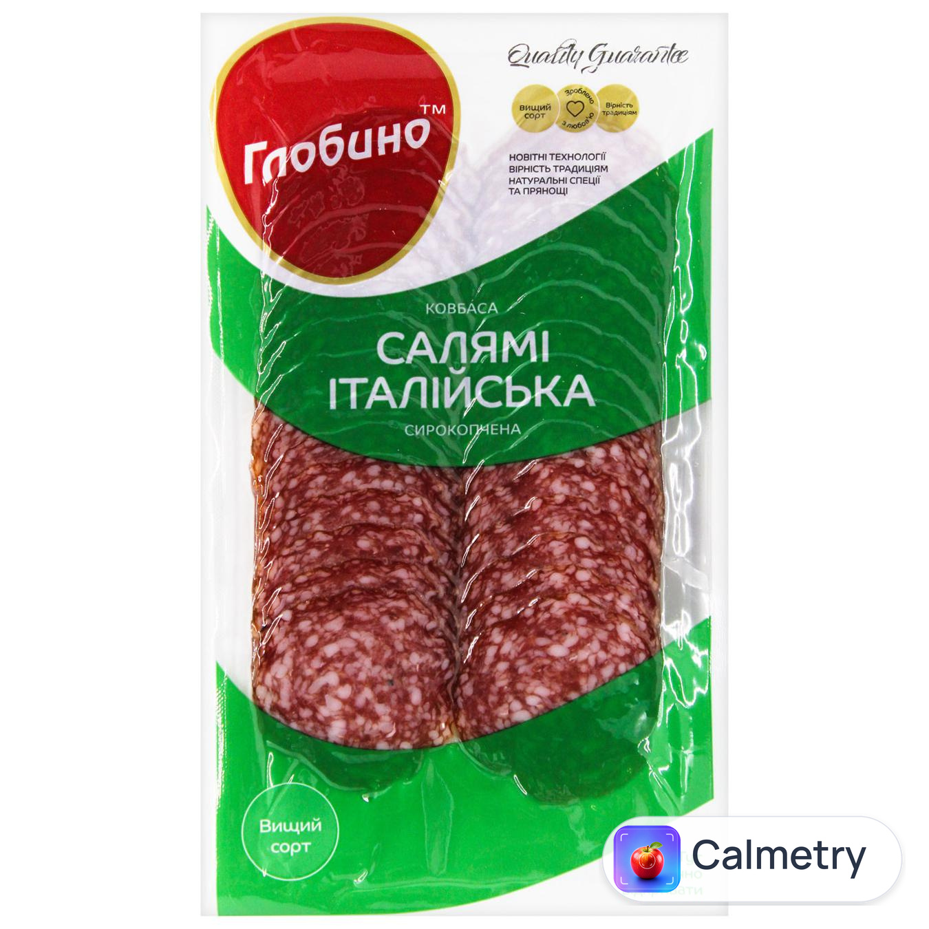 Ковбаса Глобино Салямі італійська сирокопчена нарізка 80г