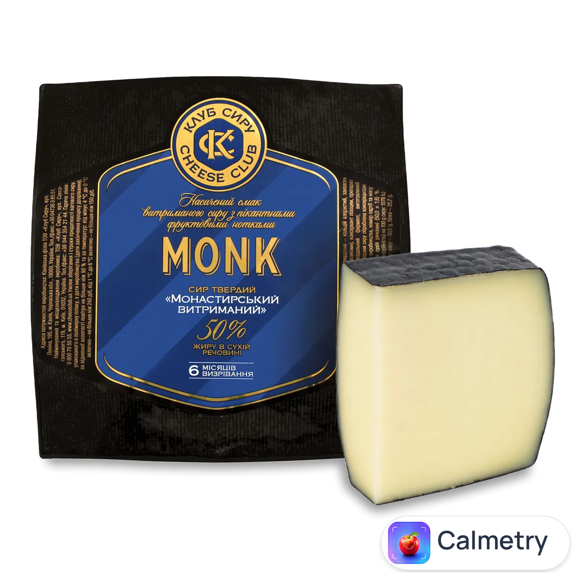 Сир «Клуб сиру» «Монастирський» витриманий 50%