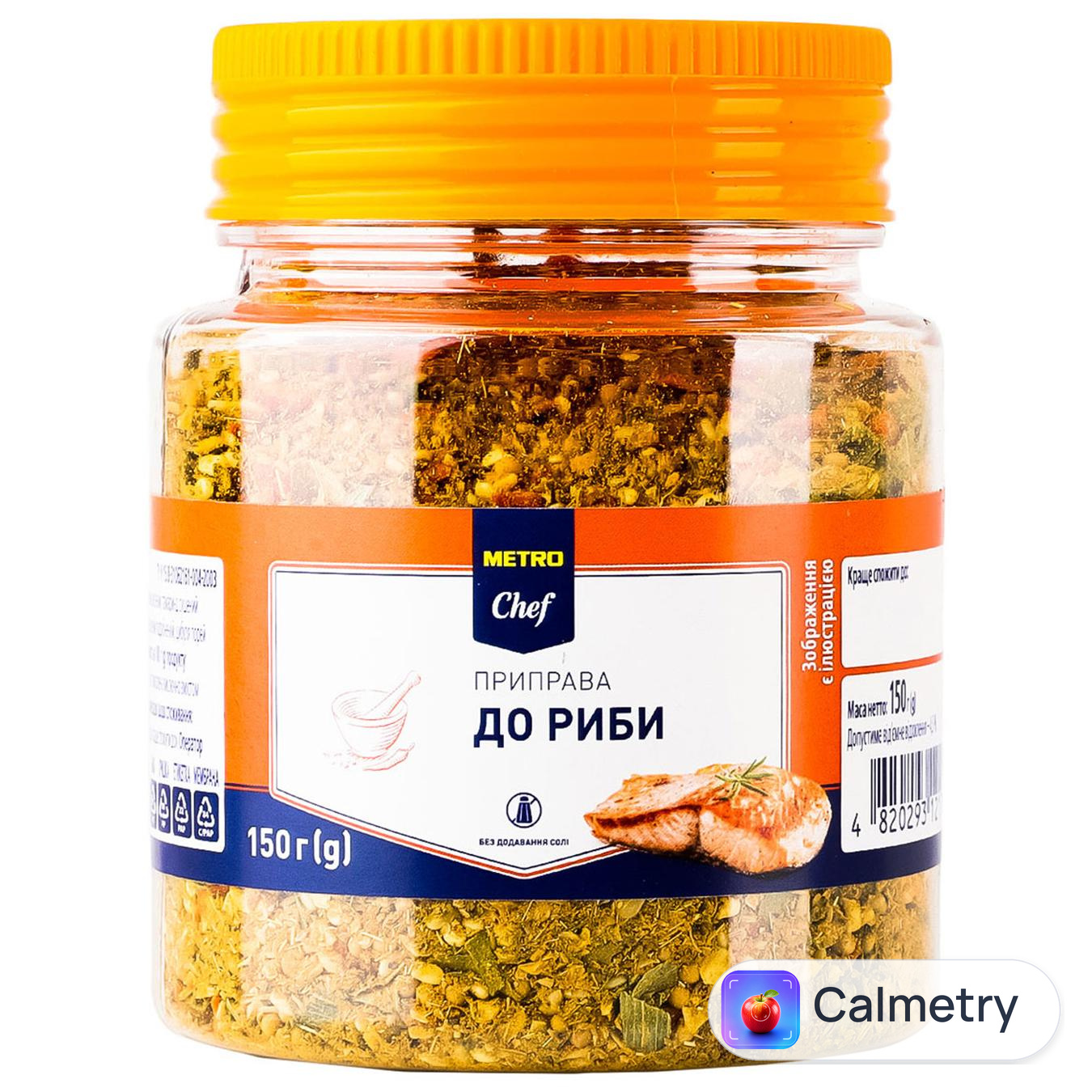Приправа Metro Chef до риби 150г