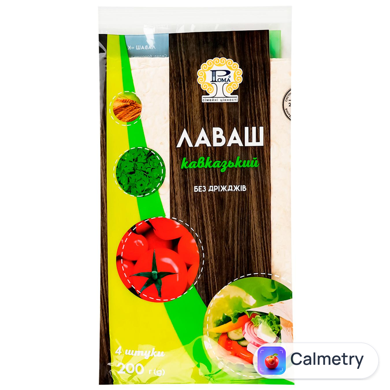 Лаваш Рома Кавказький 4шт 50г