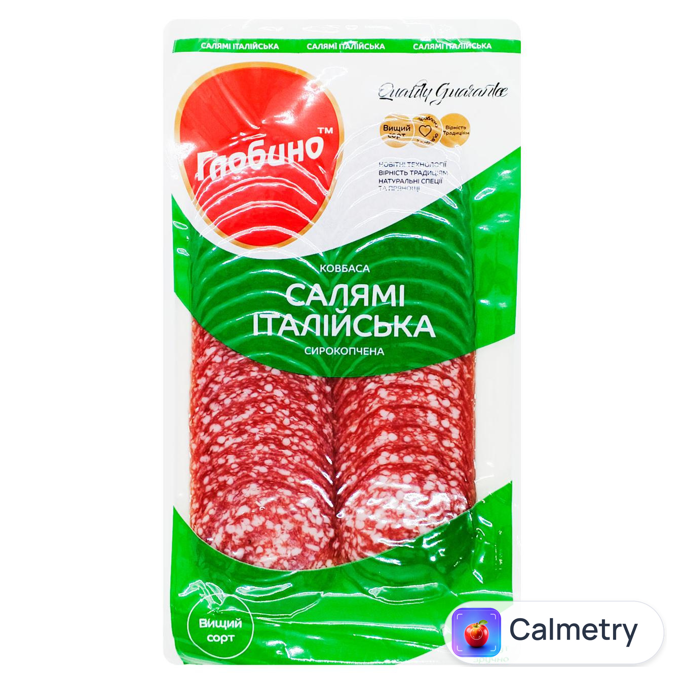 Ковбаса Глобино Салямі Італійська нарізана сирокопчена вищий сорт 80г
