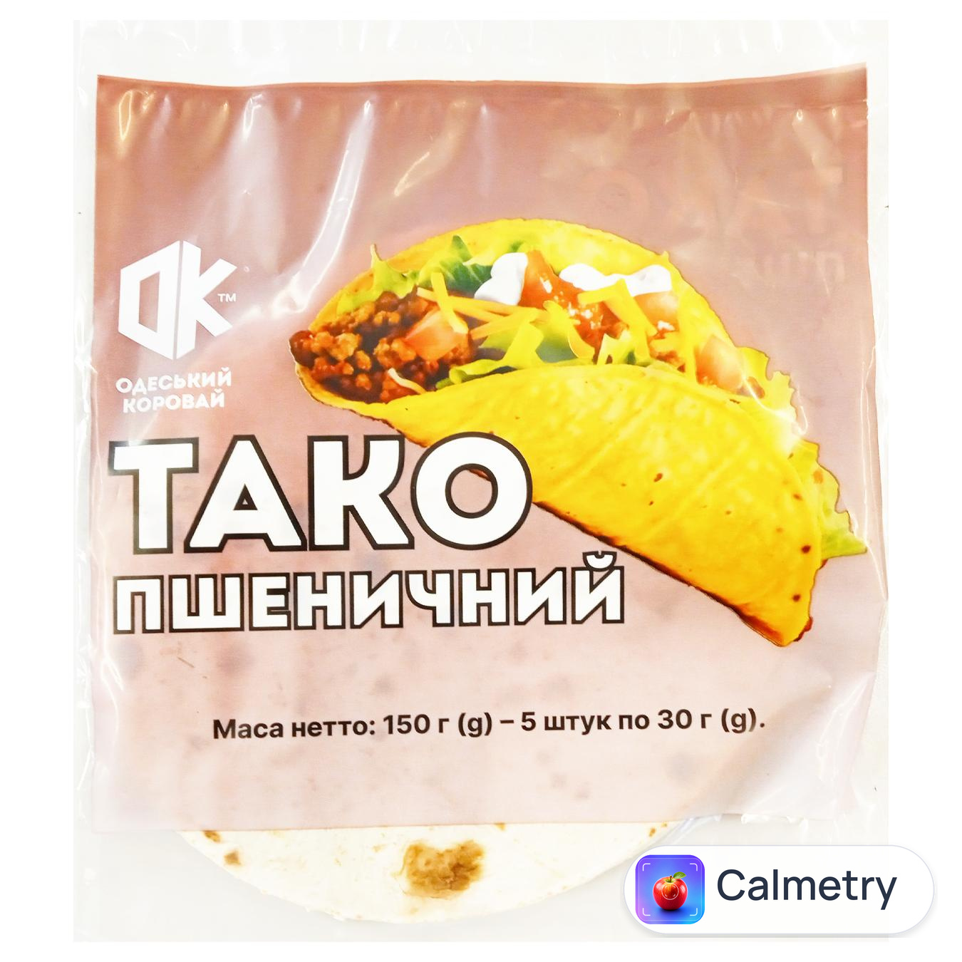 Тако Одеський Хлібзавод №4 пшеничний 150г