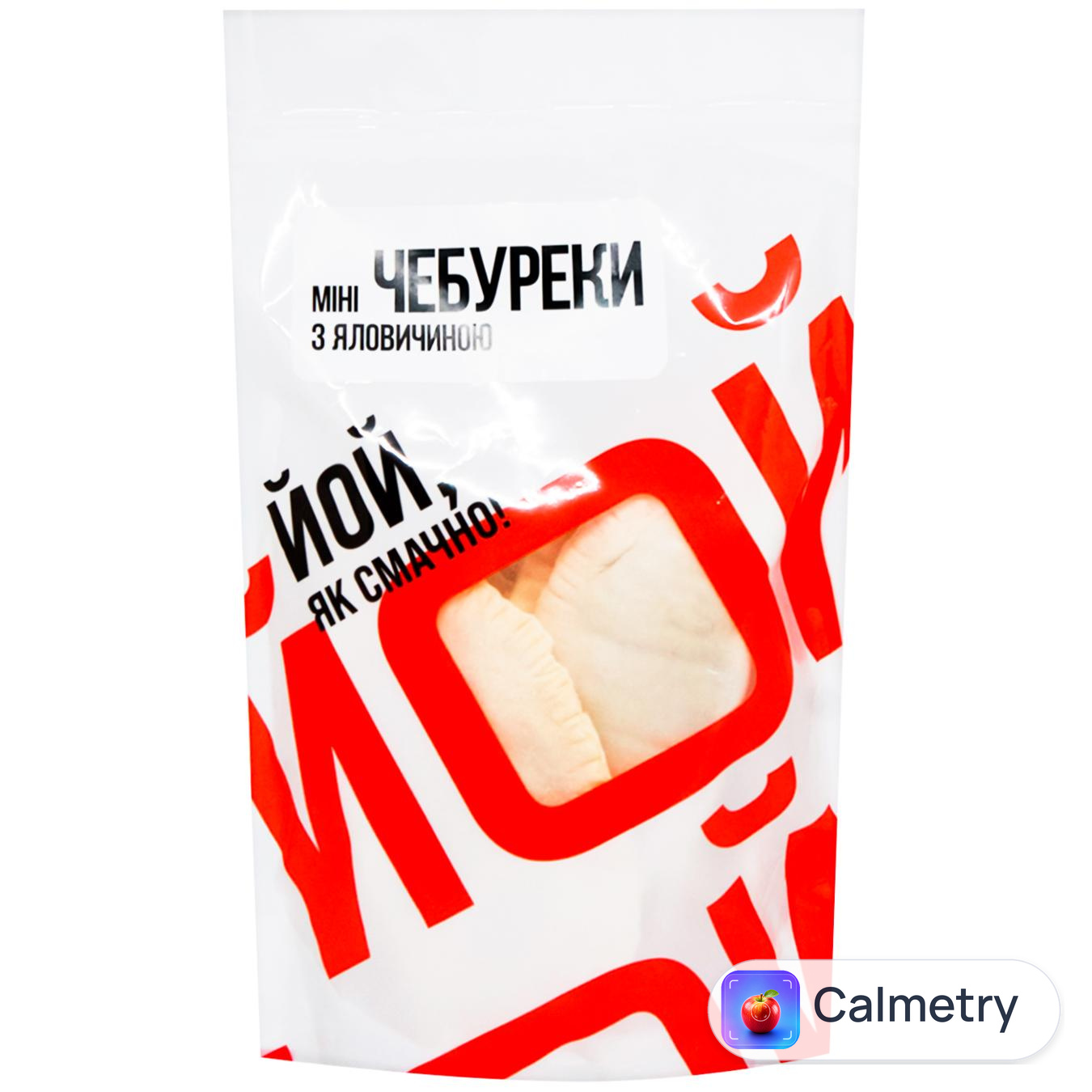 Чебуреки Winetime міні з яловичиною заморожені 400г