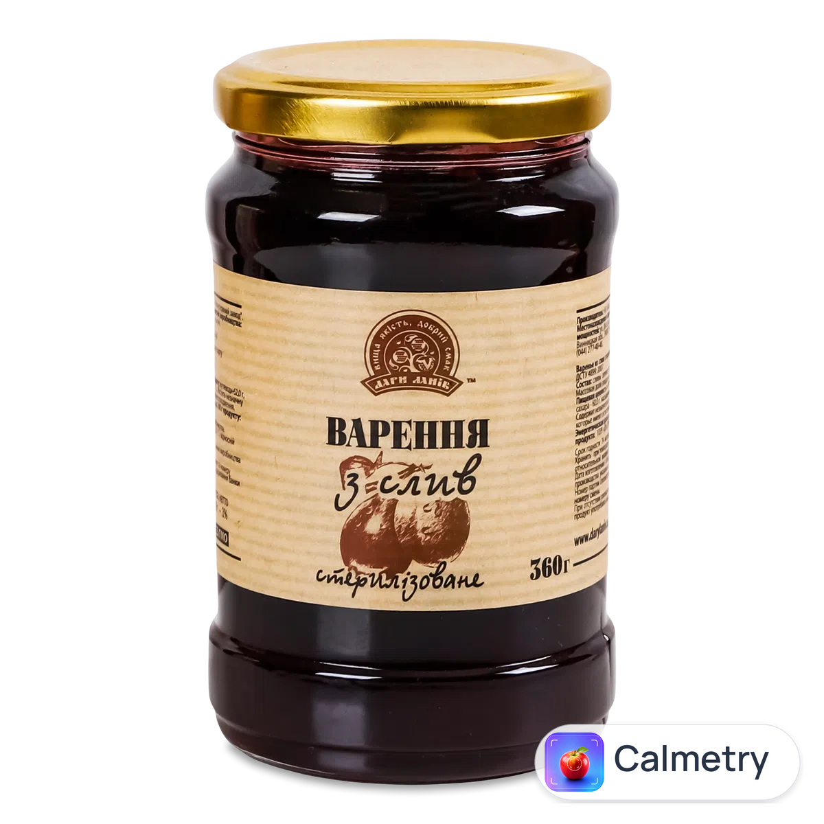 Варення «Дари ланів» зі сливи 360г