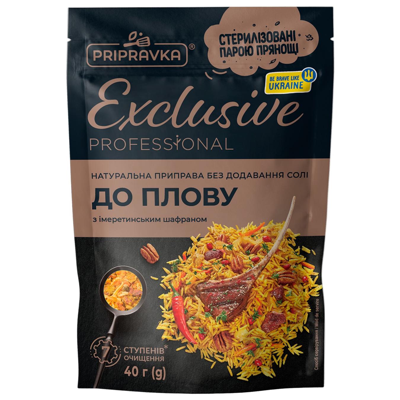 Приправа Pripravka Exclusive Professional до плову з імеретинським шафраном 40г — фото продукту