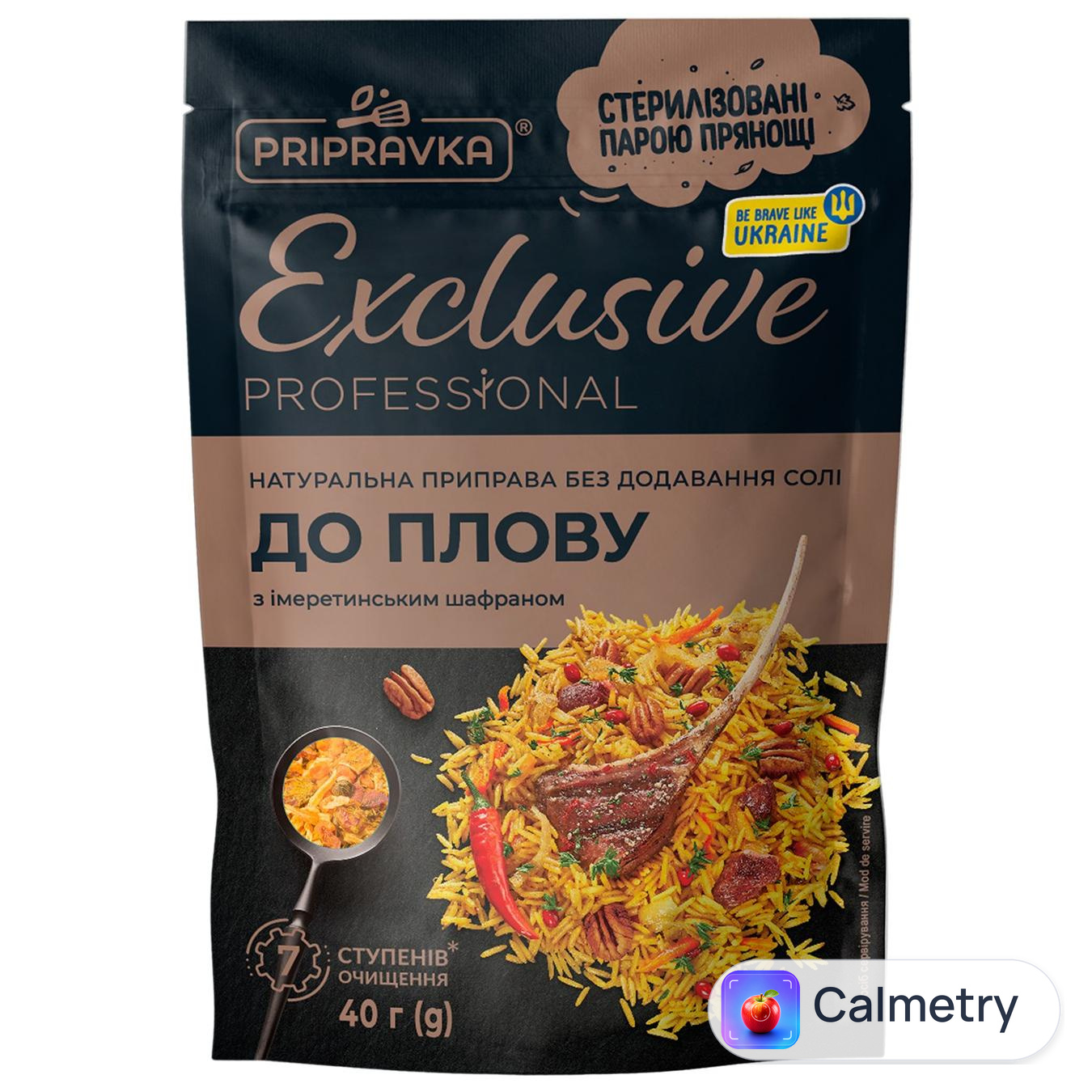Приправа Pripravka Exclusive Professional до плову з імеретинським шафраном 40г