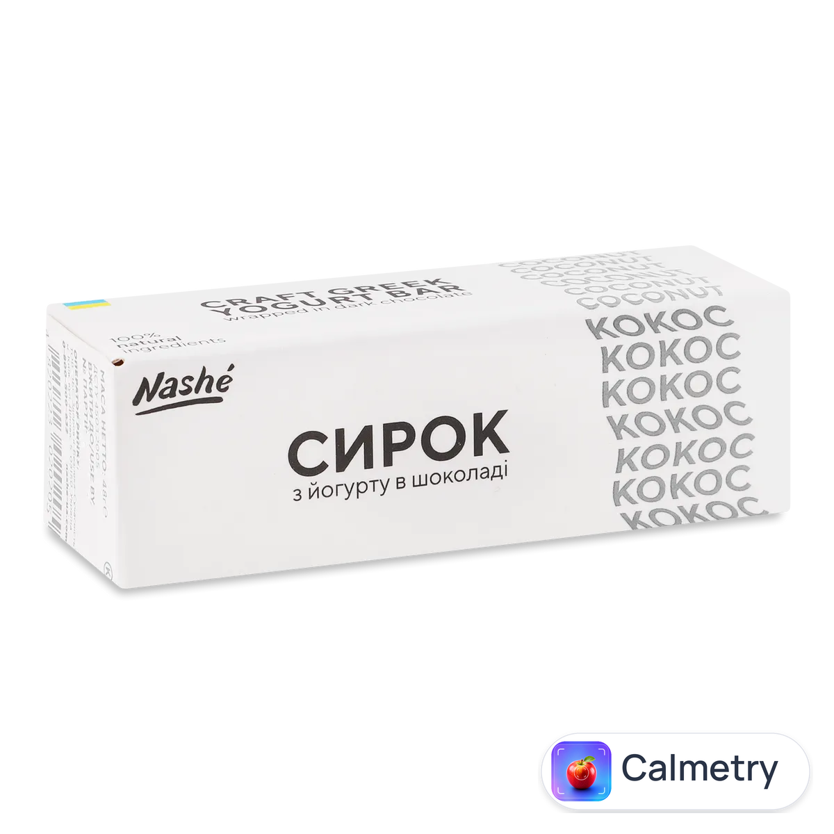 Сирок «Лавка традицій» Nashe з йогурту в шоколаді кокос 15% 48г