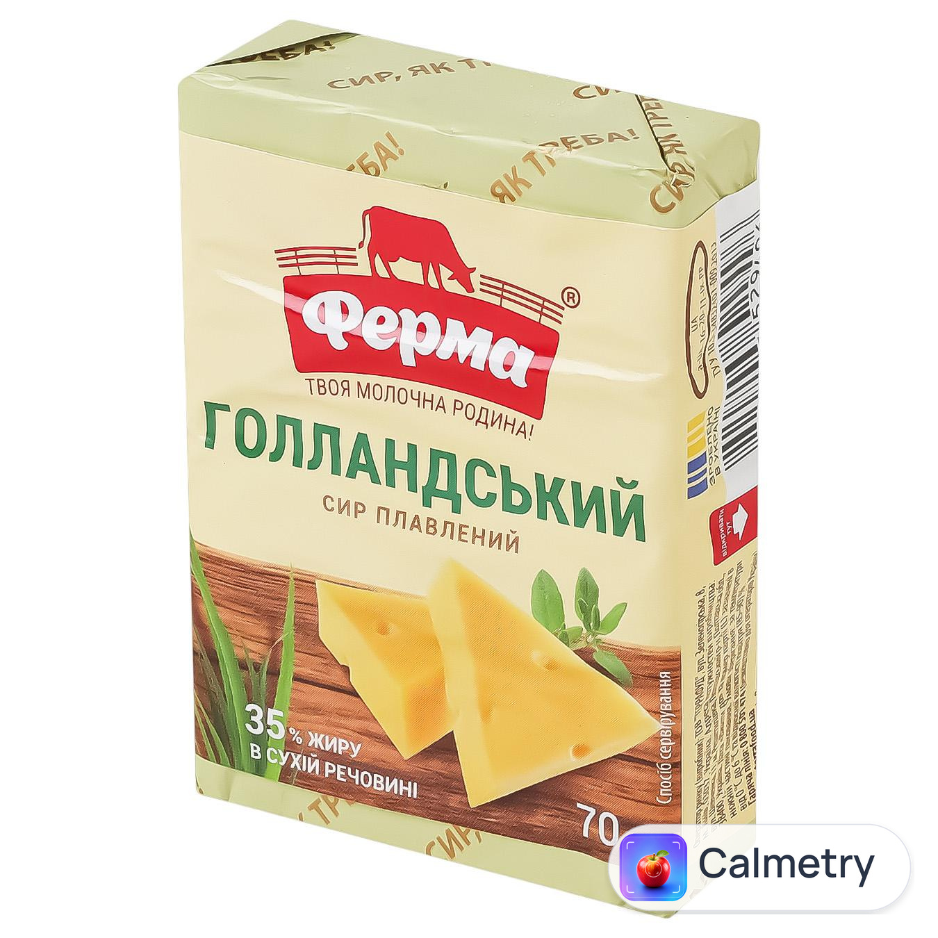 Сир плавлений Ферма Голландський 35% 70г