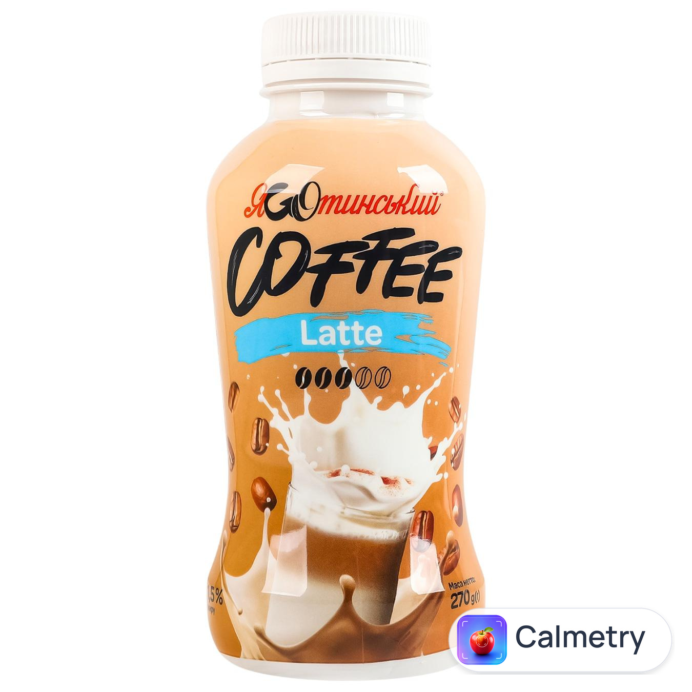 Напій молочний Яготинський Coffee Latte 1,5% 270г — фото продукту