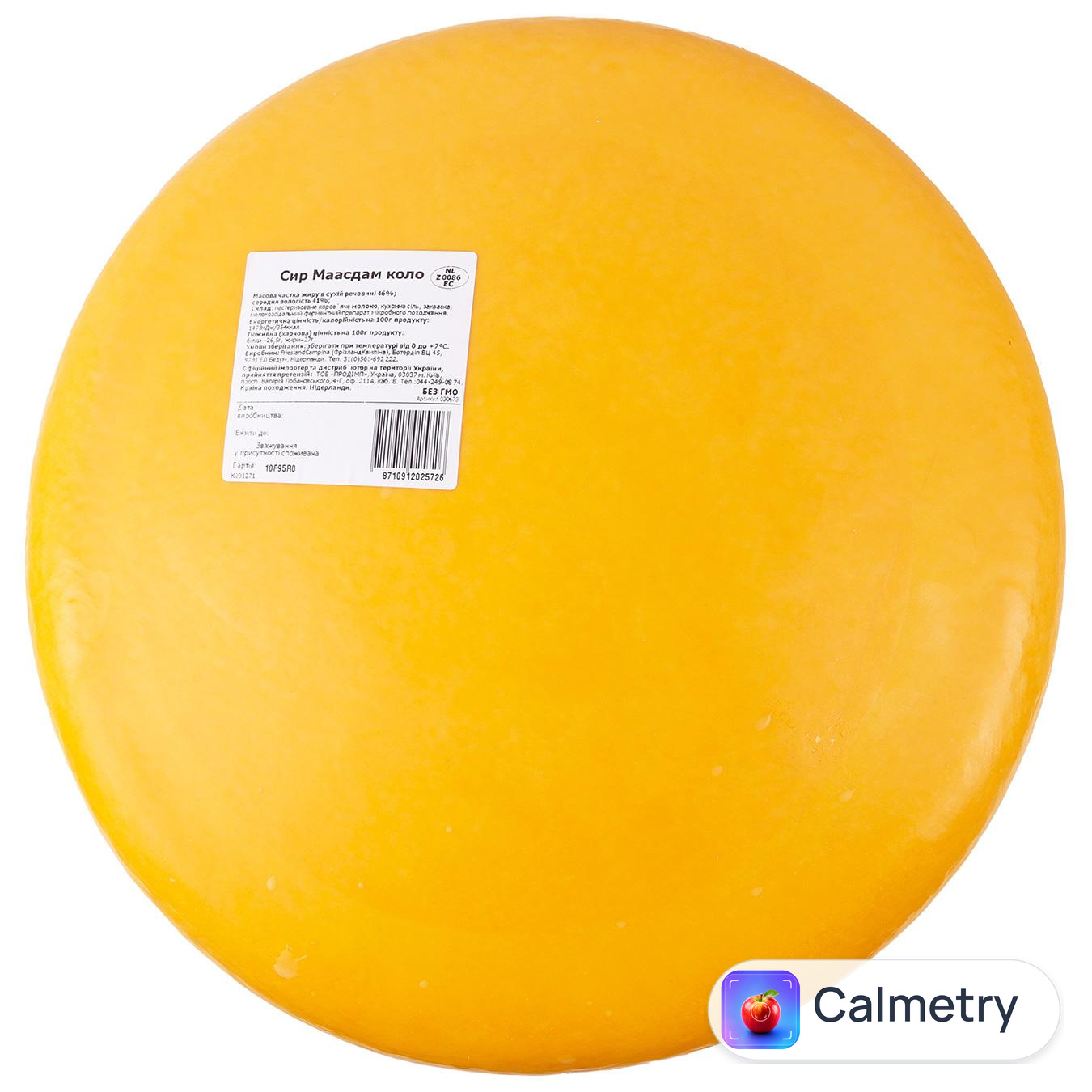 Сир Friesland Campina Маасдам 45%