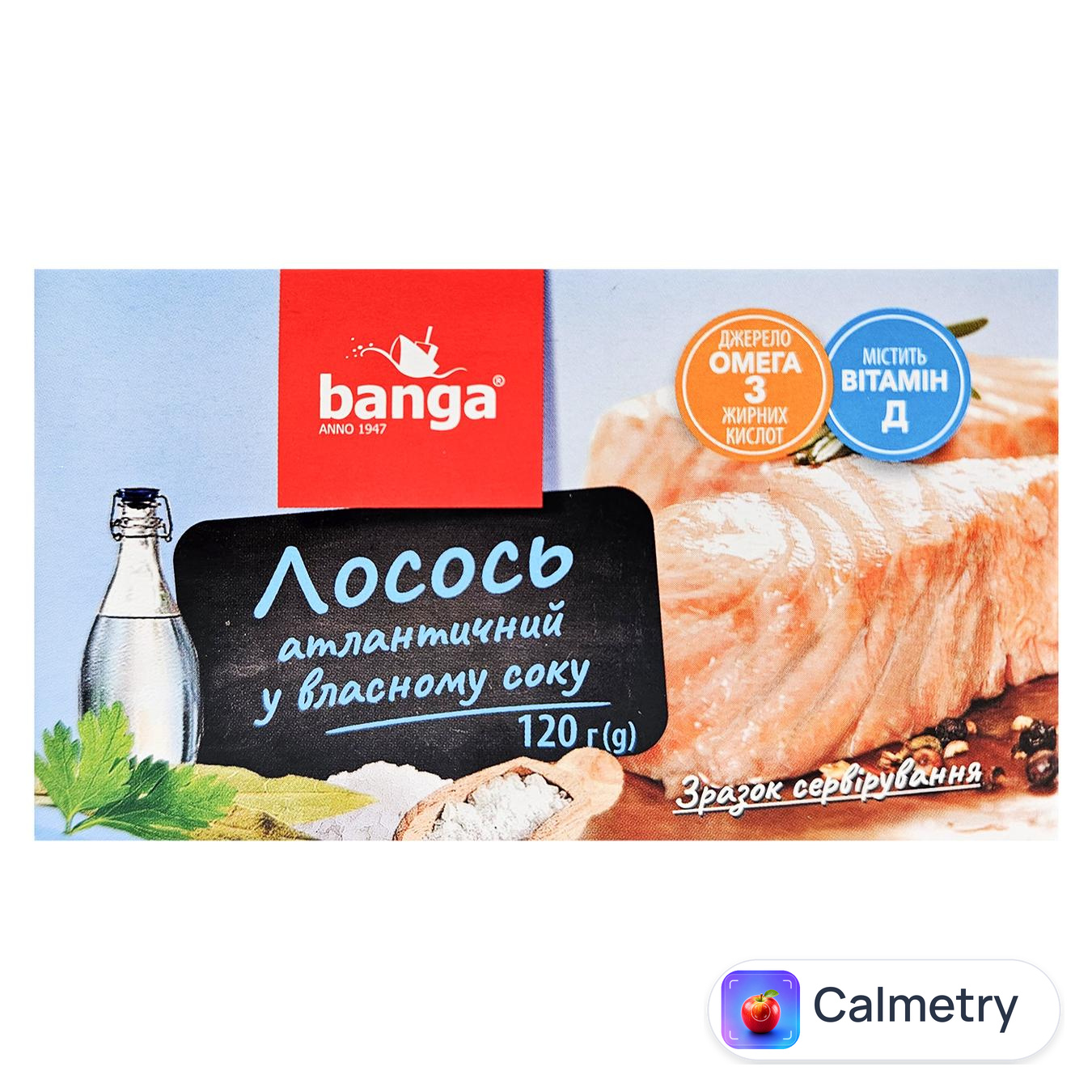 Лосось Banga атлантичний у власному соку 120г — фото продукту