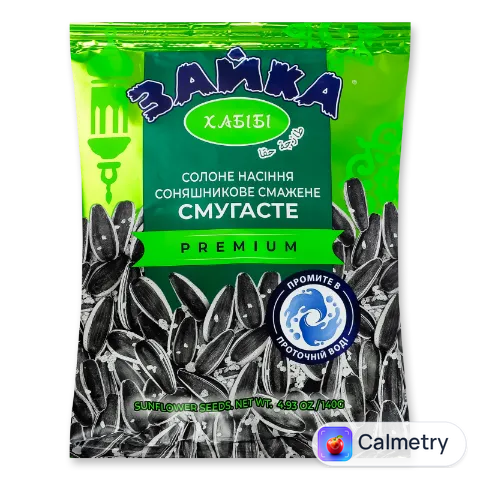 Насіння соняшника Зайка смугасте солоне
