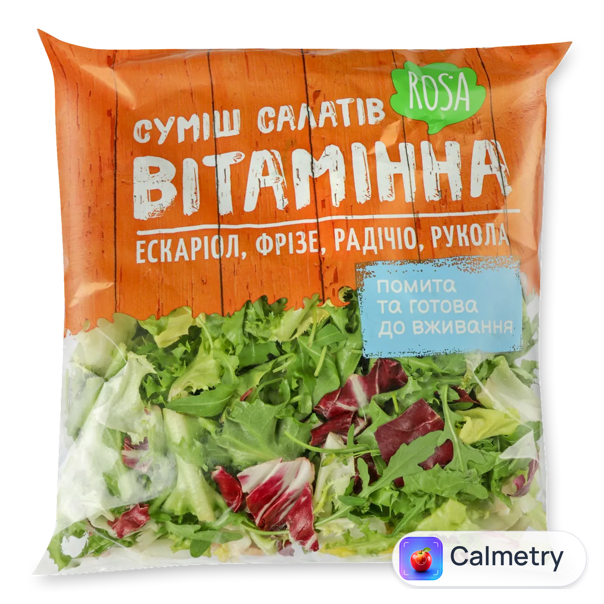 Суміш салатів Rosa «Вітамінна» 120г
