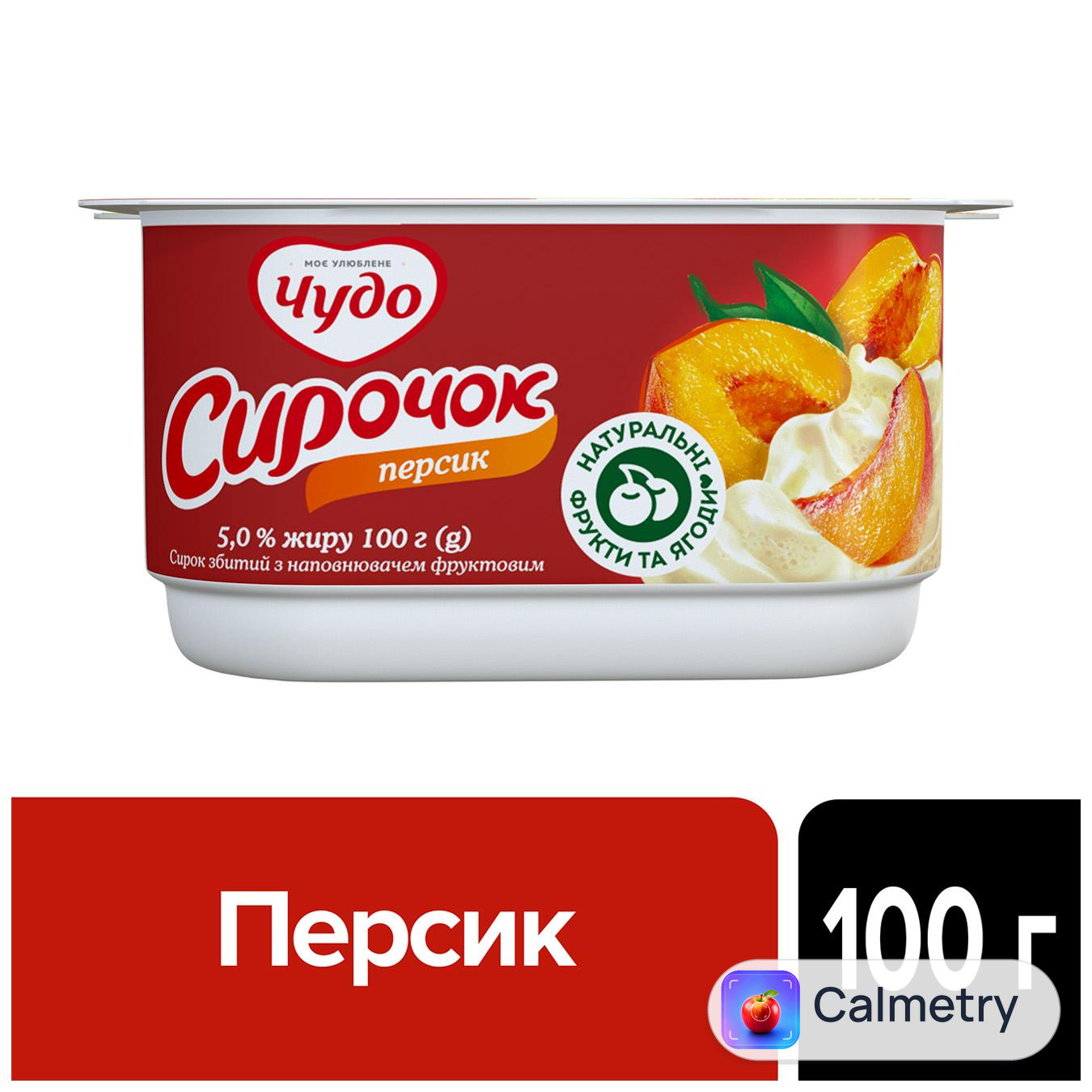 Десерт сирковий Чудо Персик 5% 100г — фото продукту