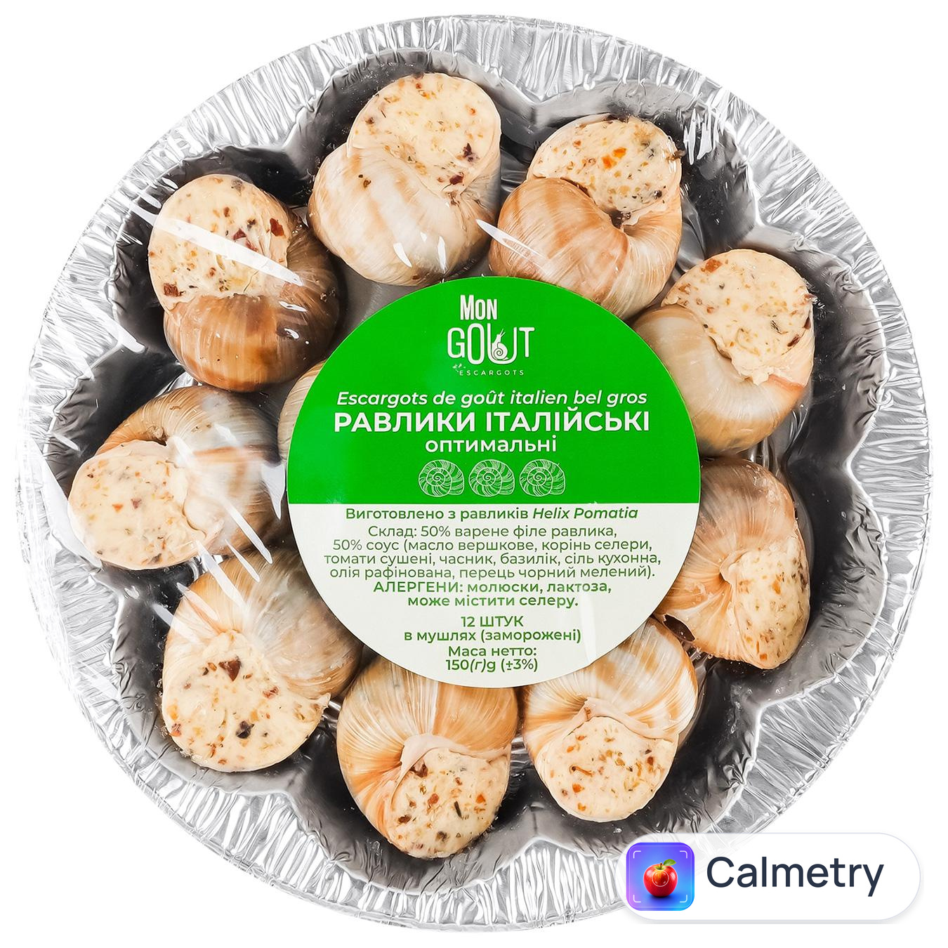 Равлики Mon Gout італійські оптимальні 150г — фото продукту