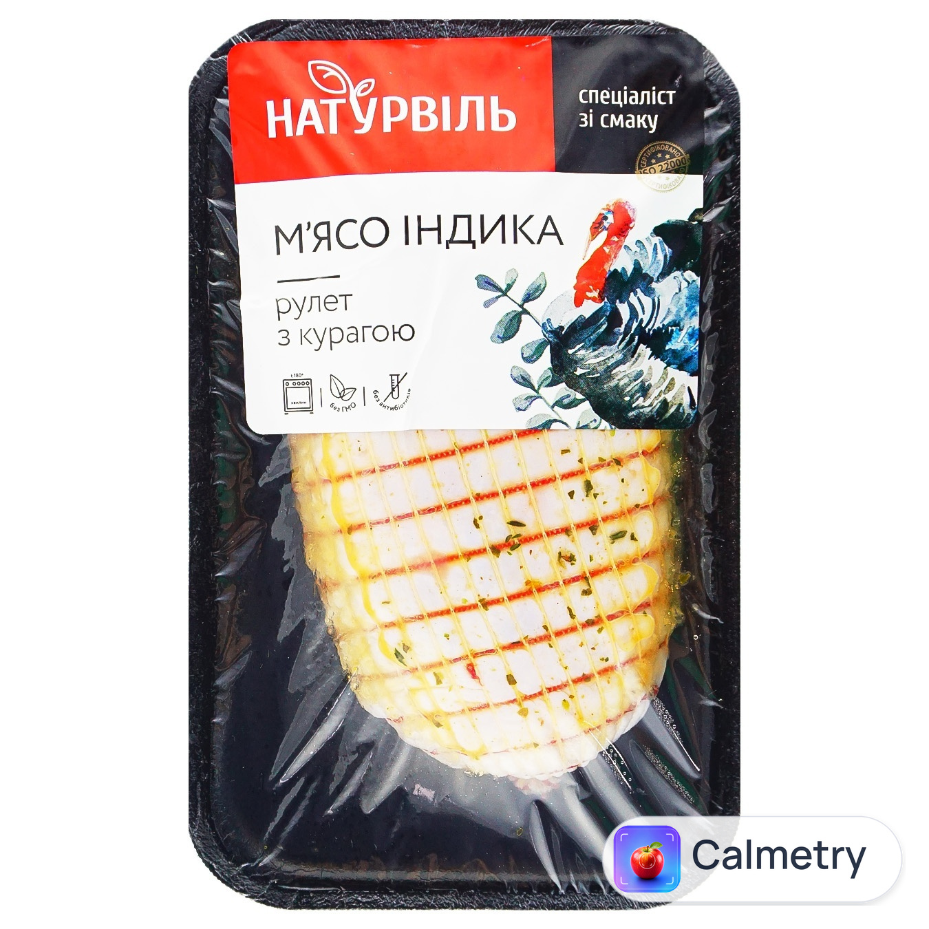 Рулет з індика Натурвіль фарширований курагою охолоджений