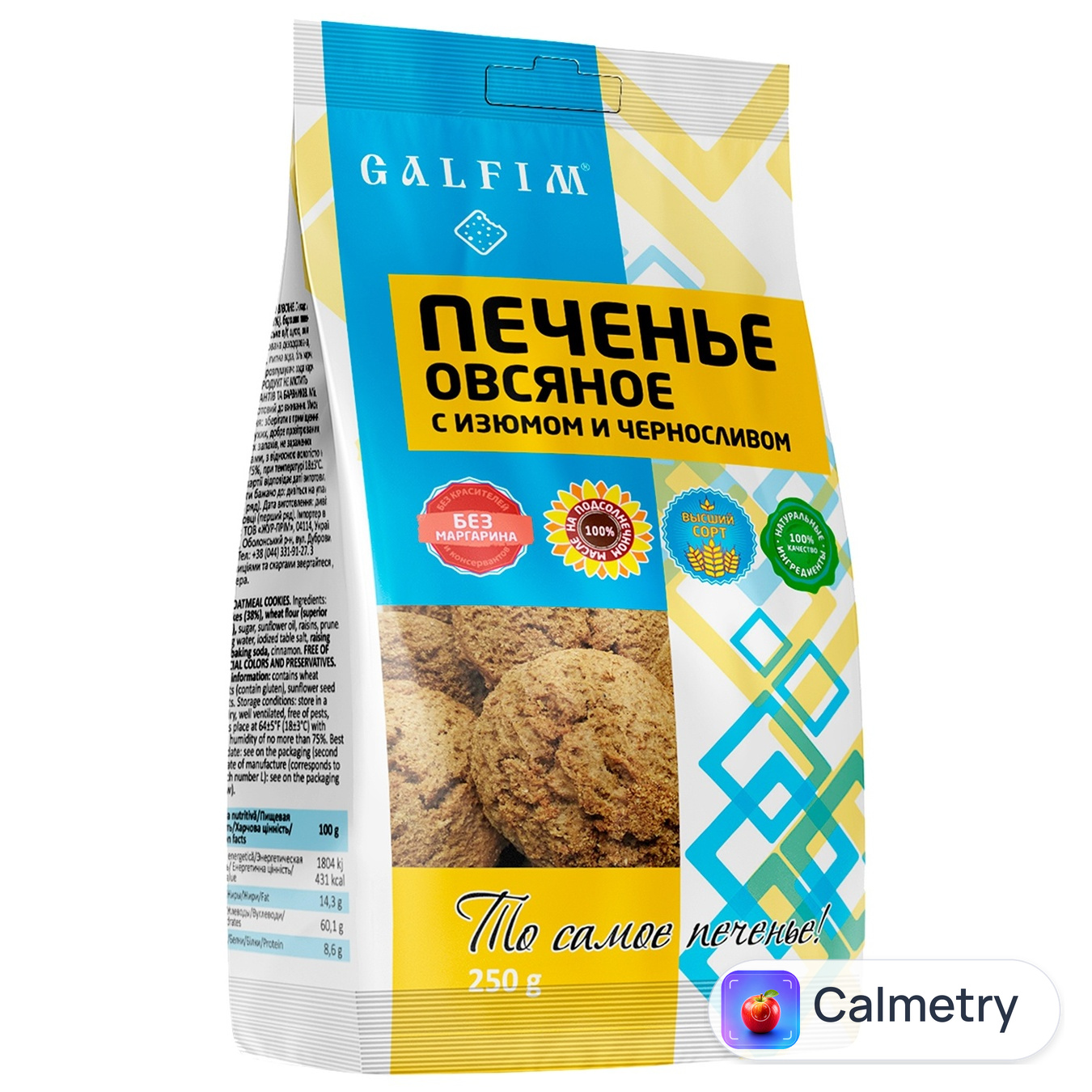 Печиво Galfim вівсяне з родзинками та чорносливом 250г