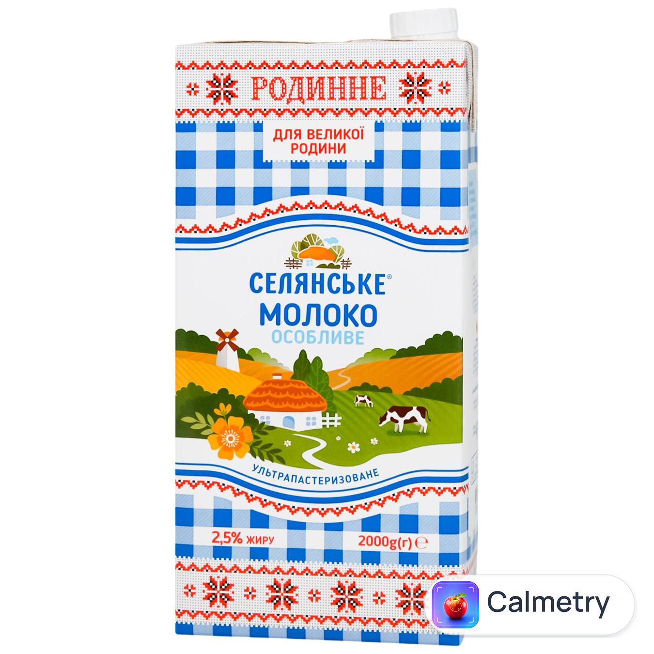 Молоко Селянське Родинне ультрапастеризоване 2.5% 2кг — фото продукту
