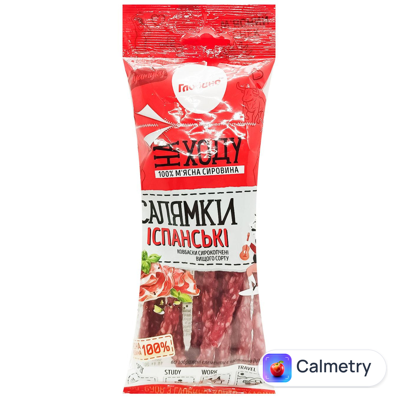 Ковбаски Глобино Салямки Іспанські сирокопчені вищий сорт 85г