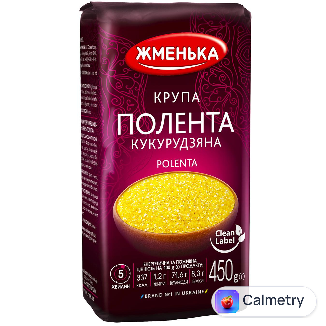 Крупа кукурудзяна Жменька Полента 450г — фото продукту