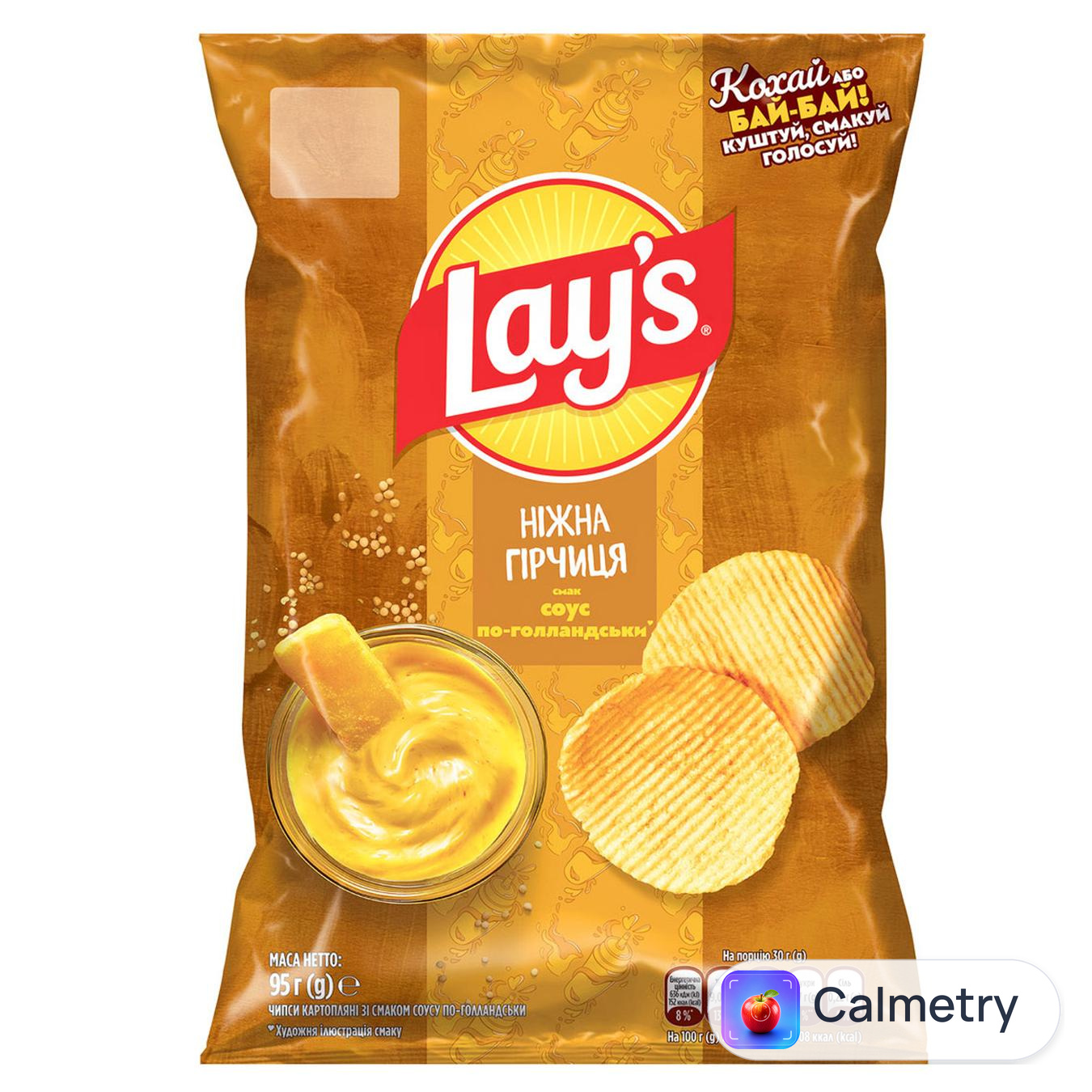 Чипси Lay's соус по-голландськи 95г