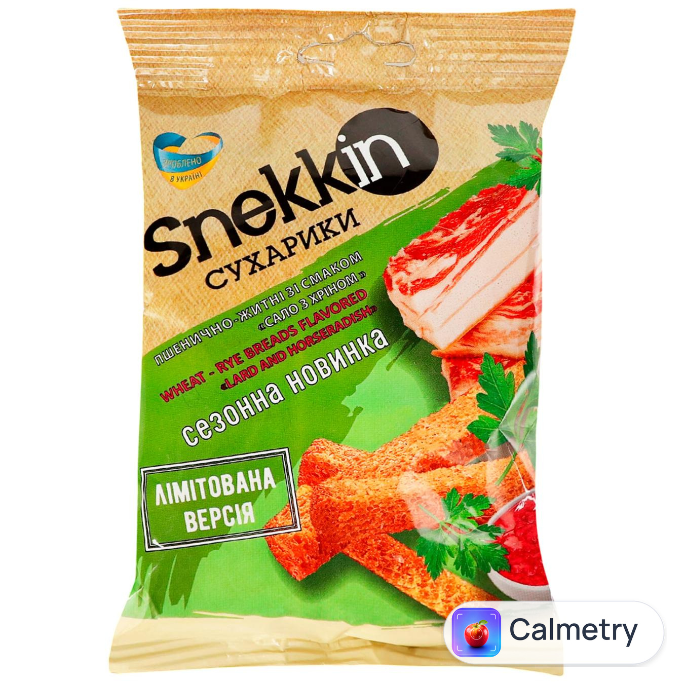 Сухарики Snekkin пшенично-житні зі смаком Сало з хріном 70г
