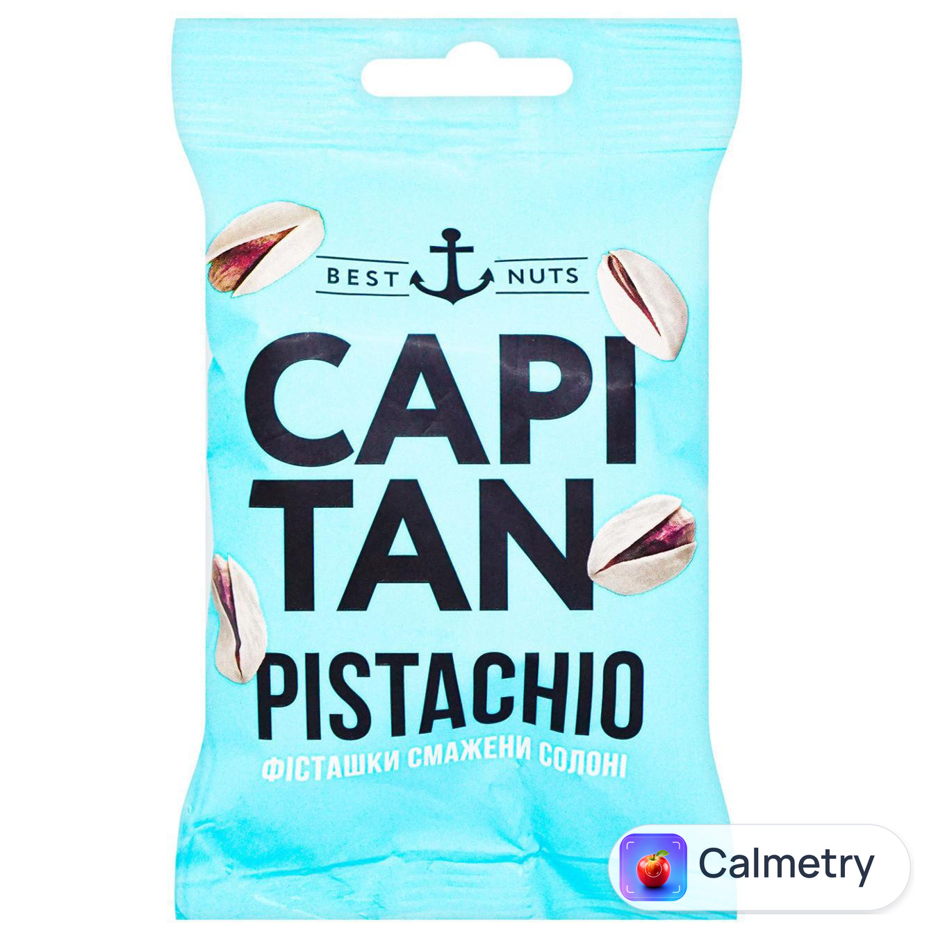 Фісташки Capitan солоні 75г