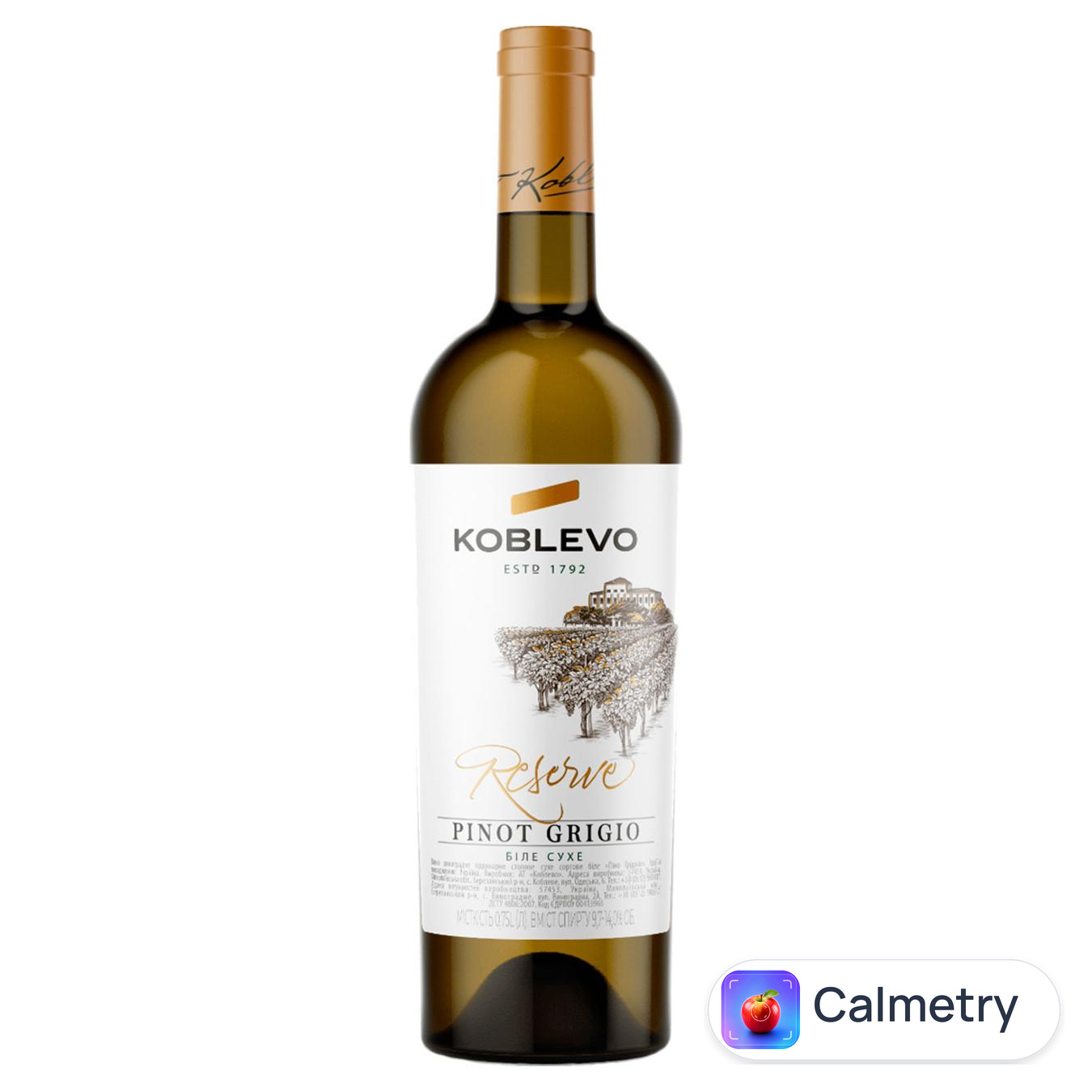 Вино Коблево Reserve Pinot Grigio біле сухе 9,7-14% 0,75л