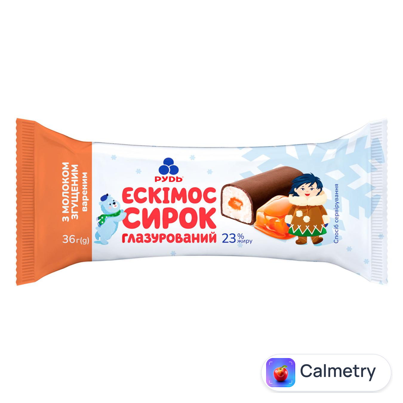 Сирок глазурований Рудь Ескімос зі згущеним молоком вареним 23% 36г