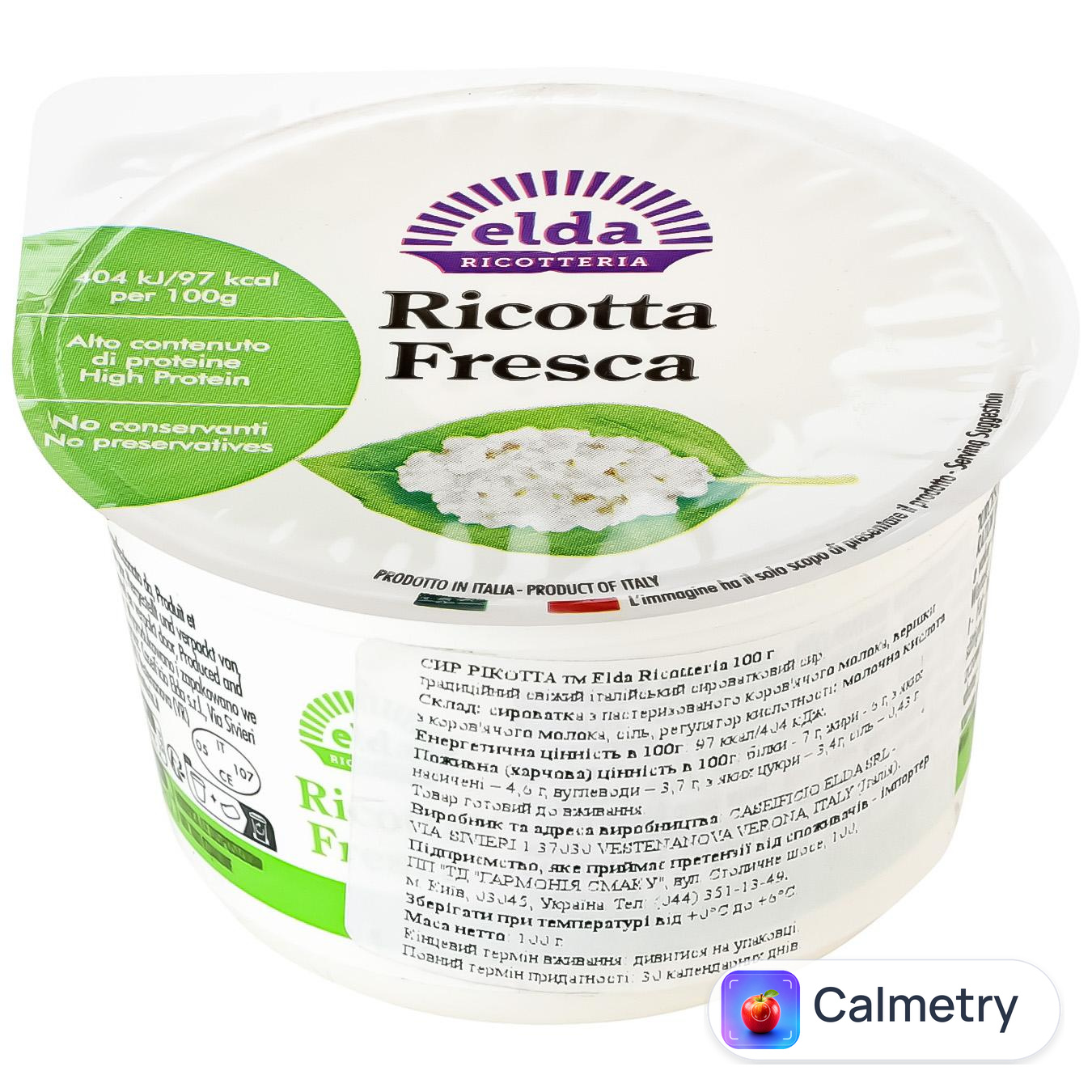 Сир Elda Ricotteria Рікотта 50% 100г