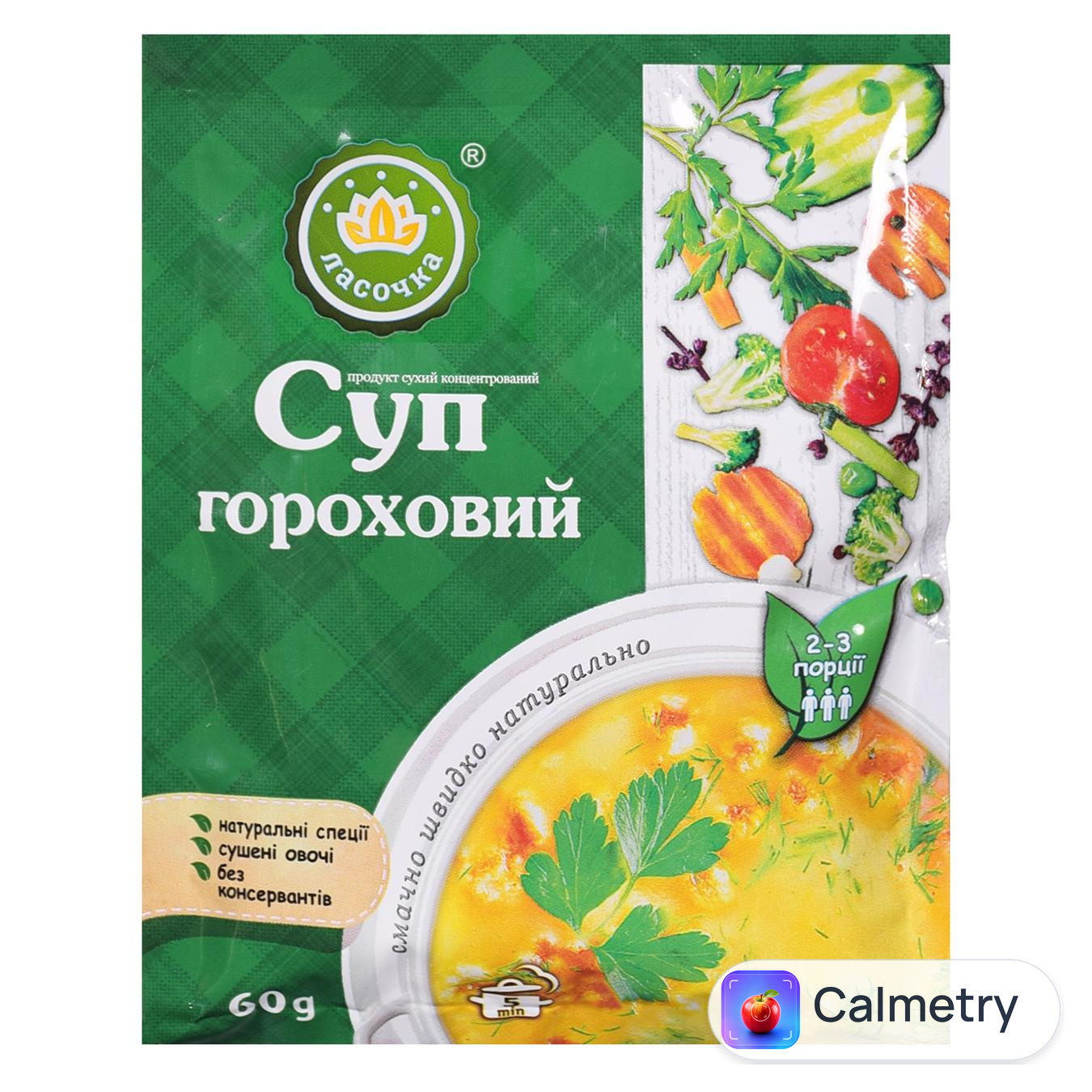 Суп гороховий Ласочка 60г