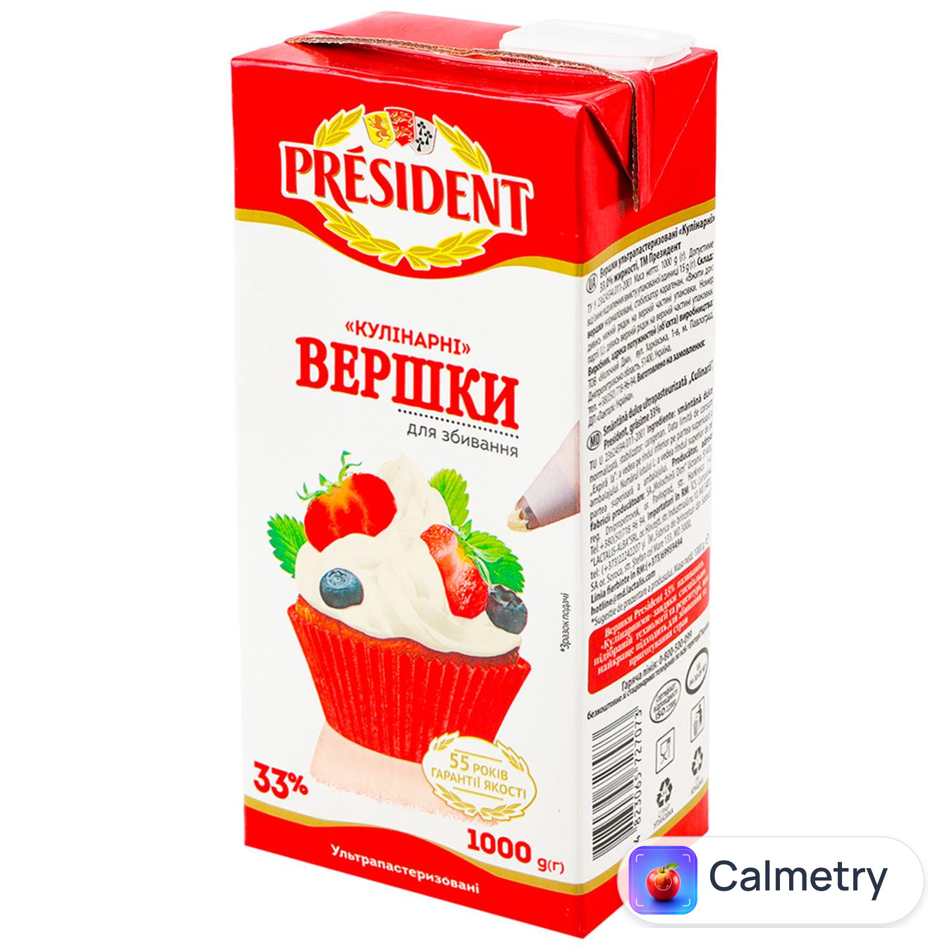 Вершки President Кулінарні для збивання ультрапастеризовані 33% 1000г